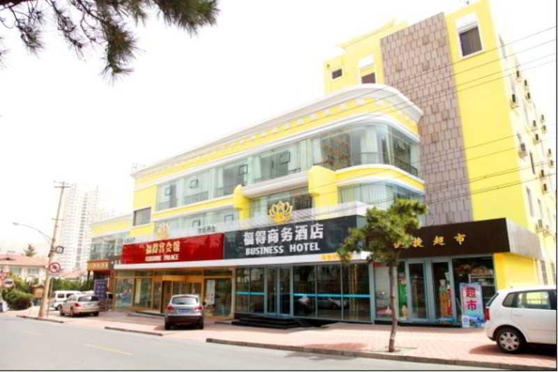 Fortune Business Hotel Qingdao Exterior foto